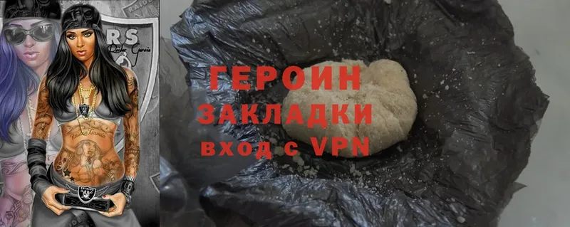 маркетплейс клад  Химки  ГЕРОИН Heroin 