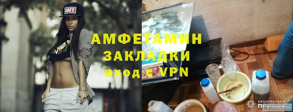 альфа пвп VHQ Вязники