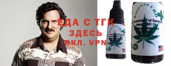 альфа пвп VHQ Вязники